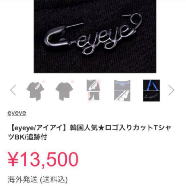 eyeye/バックカットT