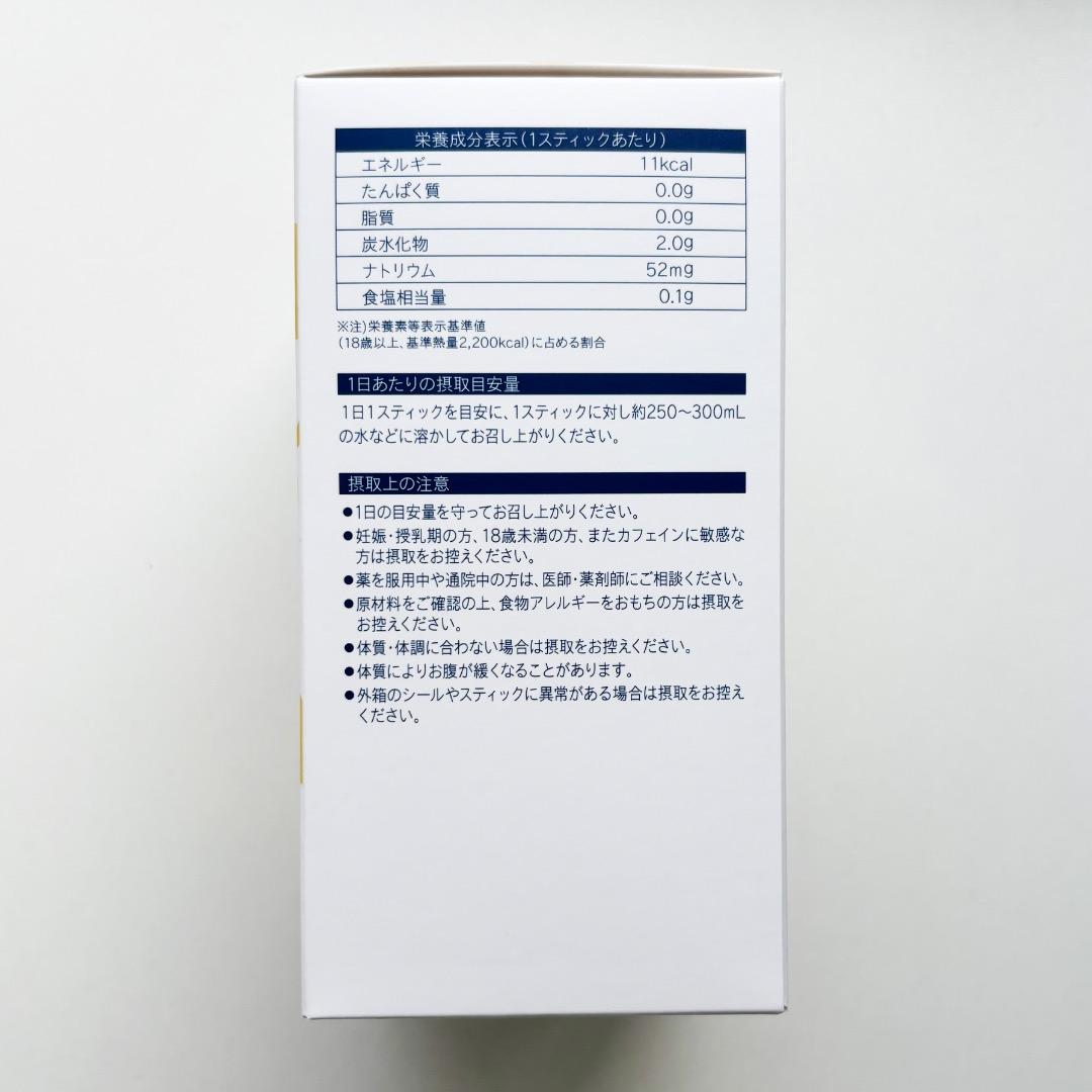 【お得！まとめ買い】ユニシティ ユニマテレモン3箱90包