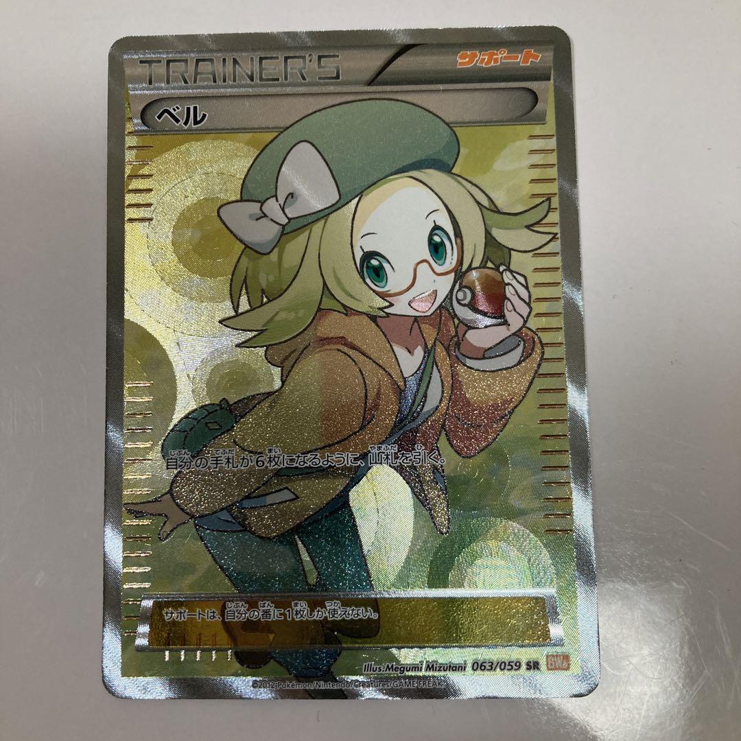 【BGS 10 ゴールド】ピッピ chr プロモ ドリームリーグ bg534 BGS 10 ゴールド】ピッピ chr プロモ ドリームリーグ bg534