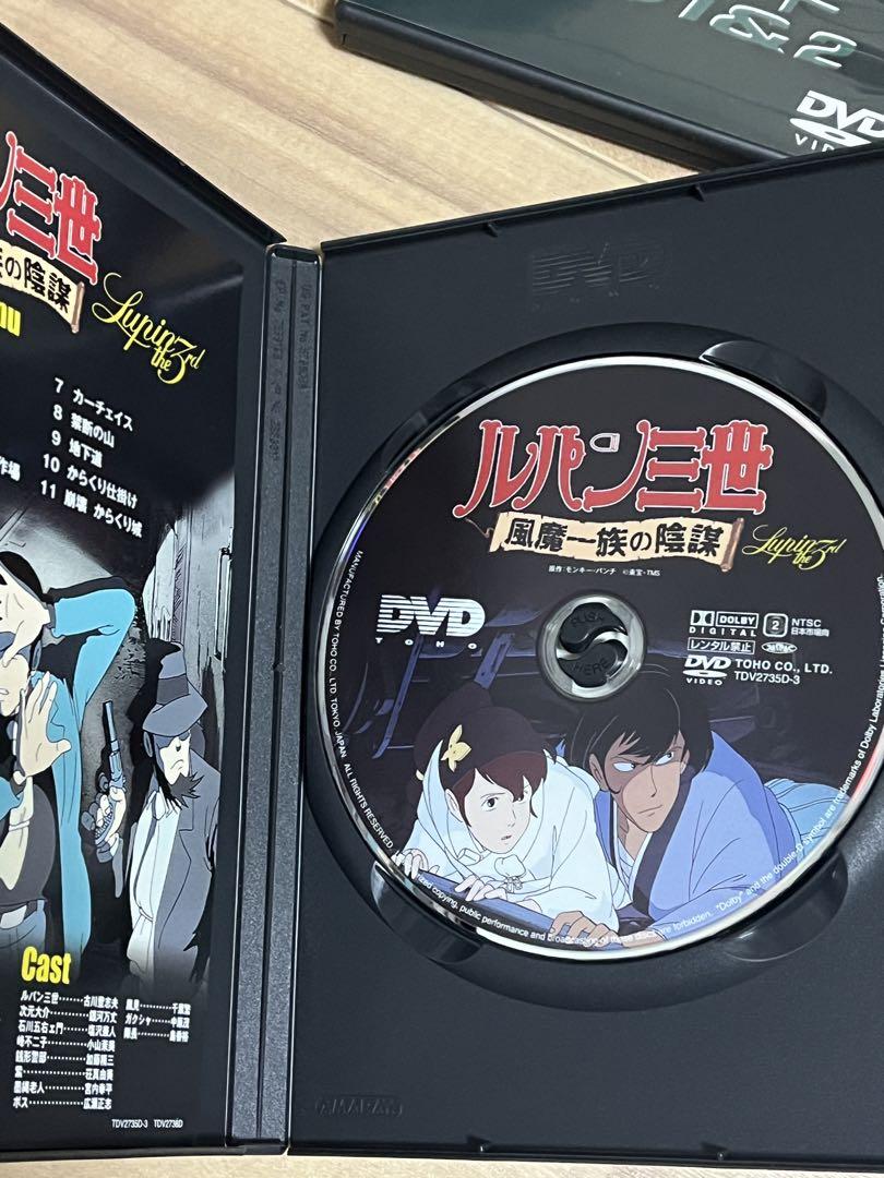 ルパン三世 THEATRICAL EDITION DVD Limited Bo…安く 買う