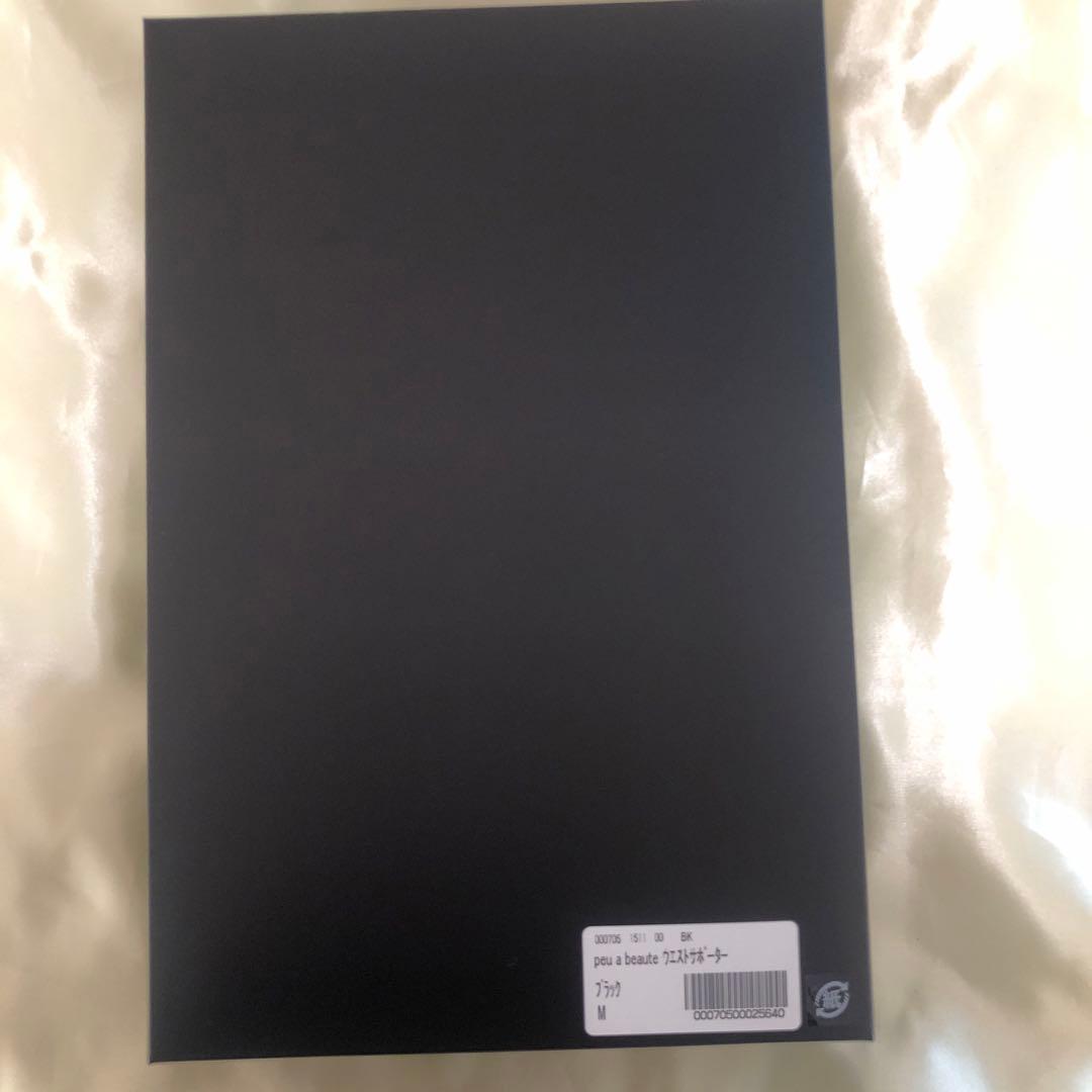 ◆新品未使用◆プウアボーテ　ウエストサポーター Mサイズ