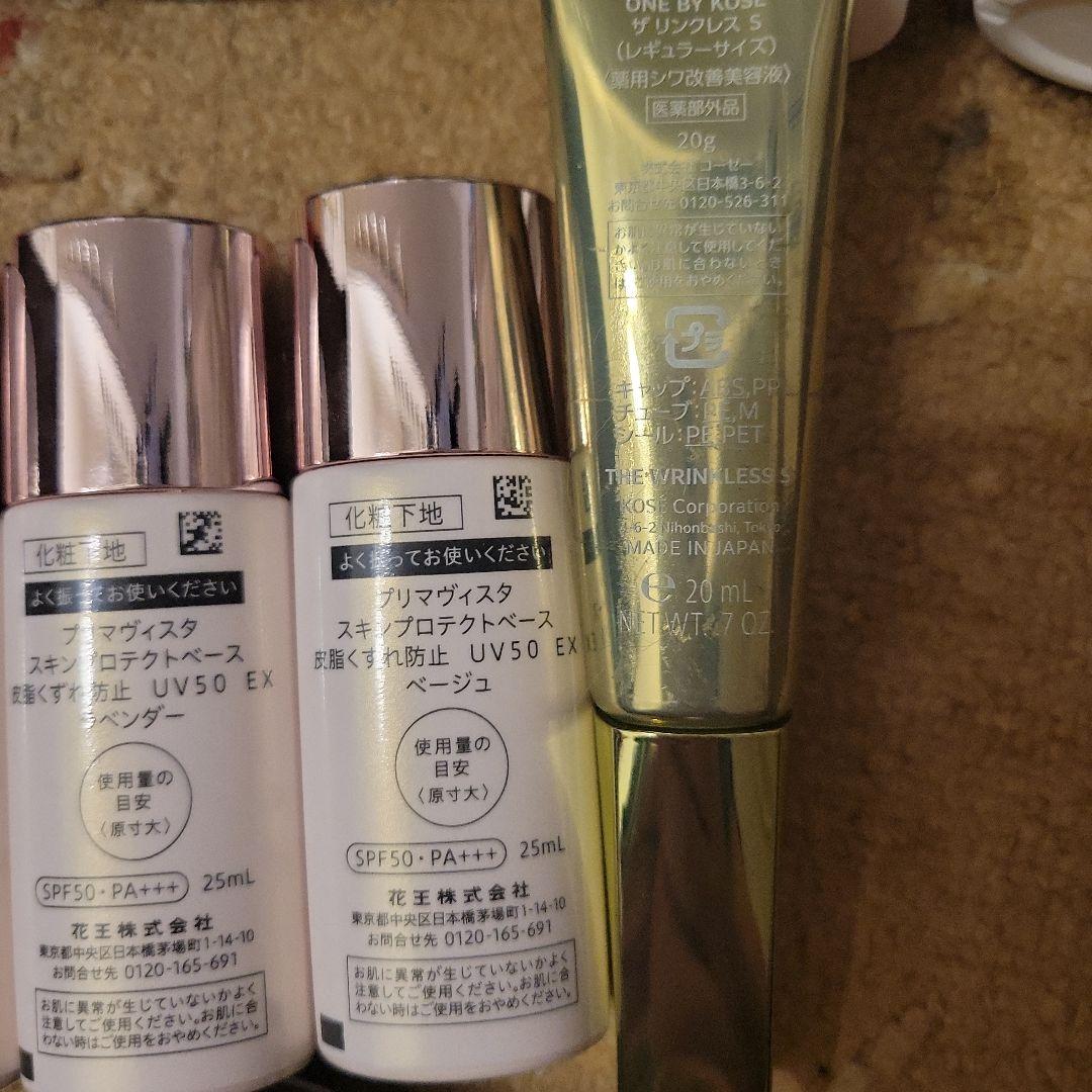 のまいさま専用