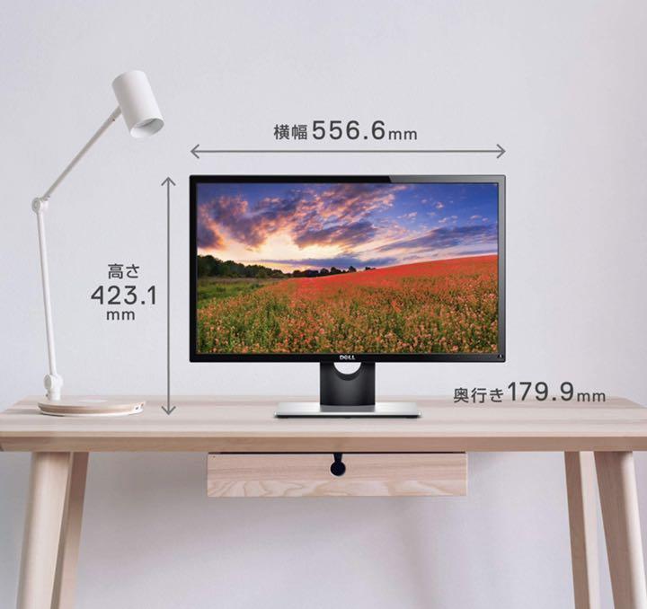 低価限定SALE Dell SE2416H 23.8インチ モニター 85TDI-m94970288359 最新作即納