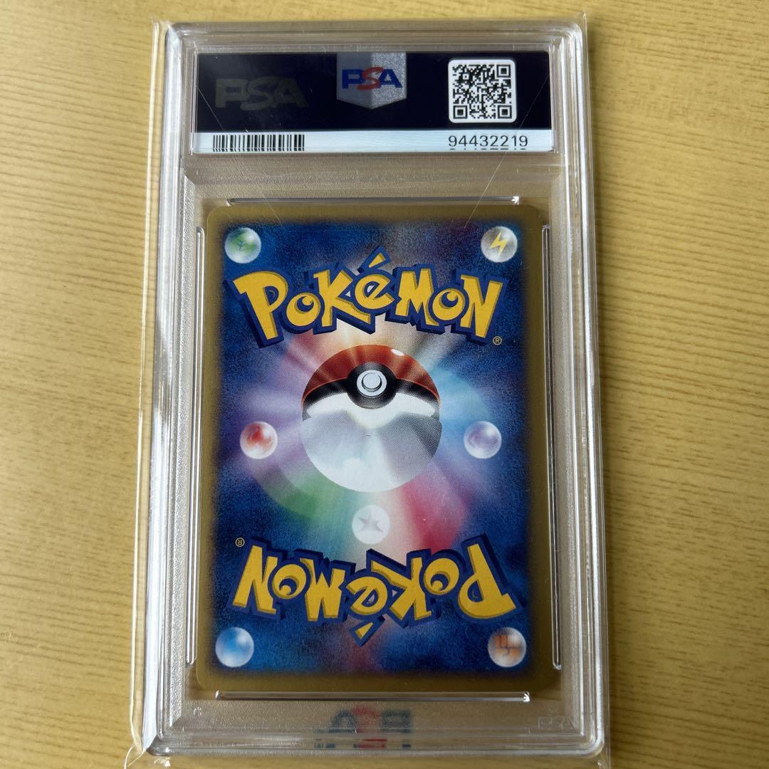 【PSA10】ポケモンカード　イーブイ　カードe 1st edition