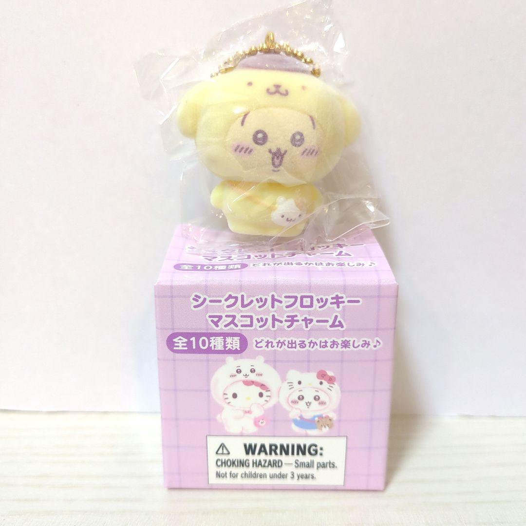 サンリオ プリン ちいかわ うさぎ シークレットフロッキー