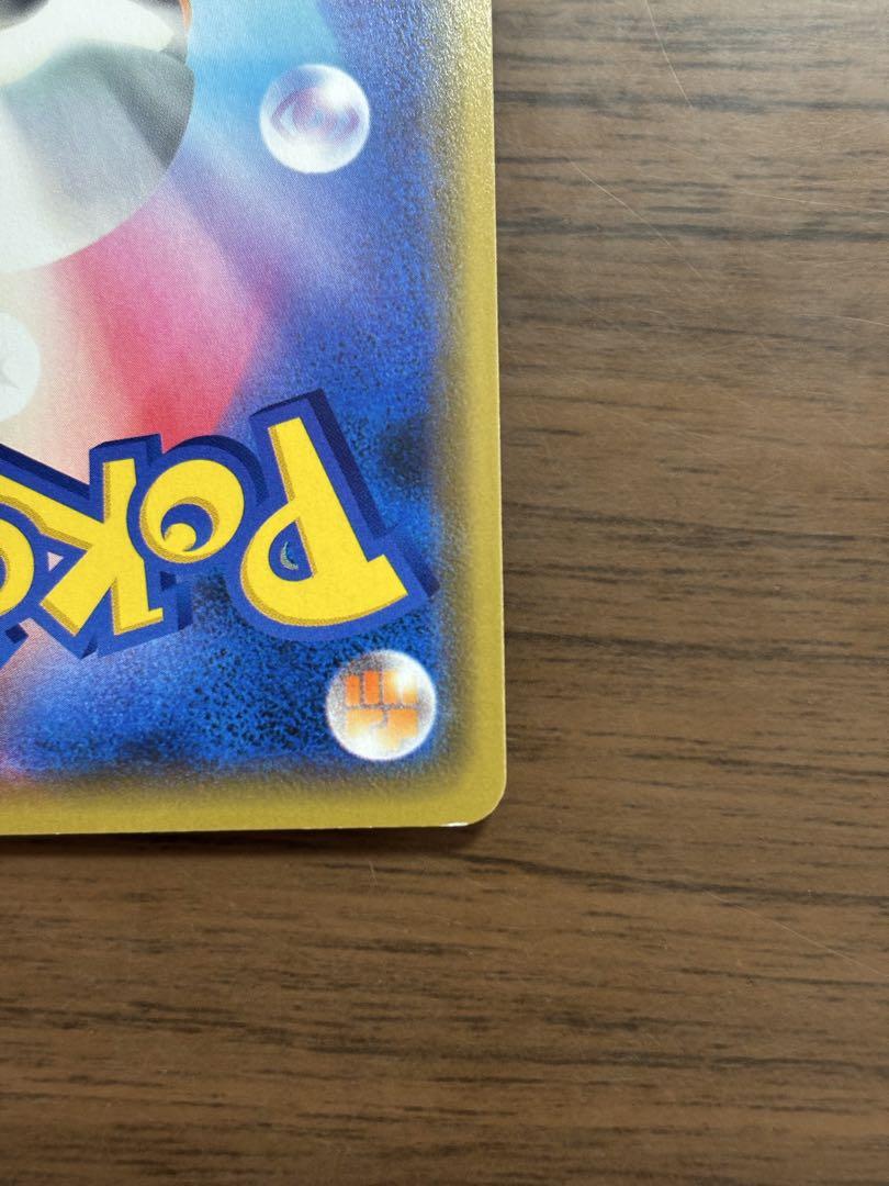 ポケモンカード！漫才ごっこピカチュウ　407/SM-P プロモ