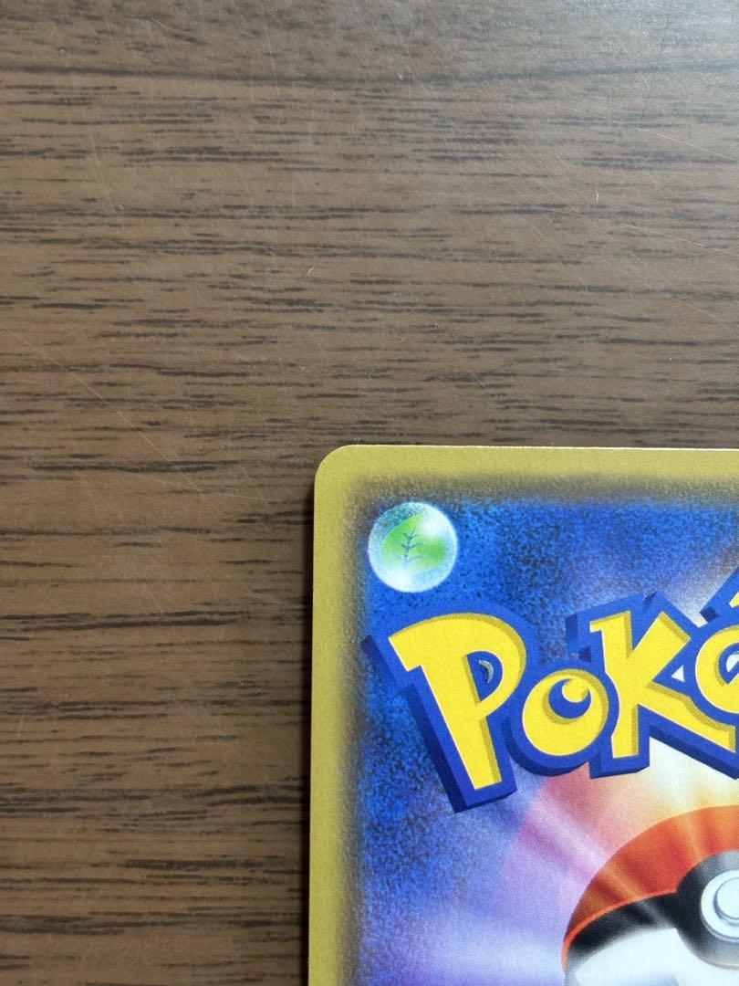 ポケモンカード！漫才ごっこピカチュウ　407/SM-P プロモ