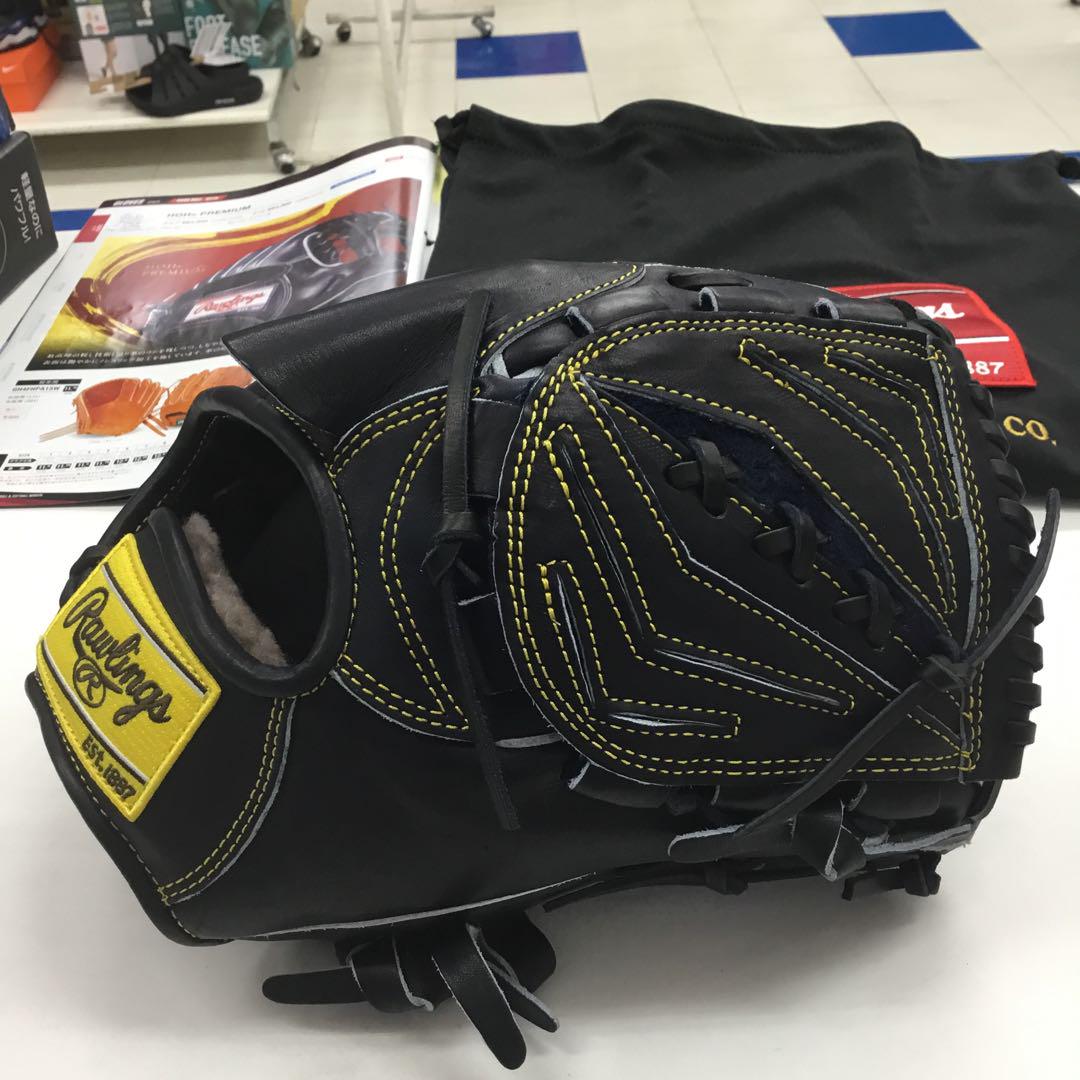 ローリングスHOHプレミアム硬式グローブ 湯もみ型付けサービス