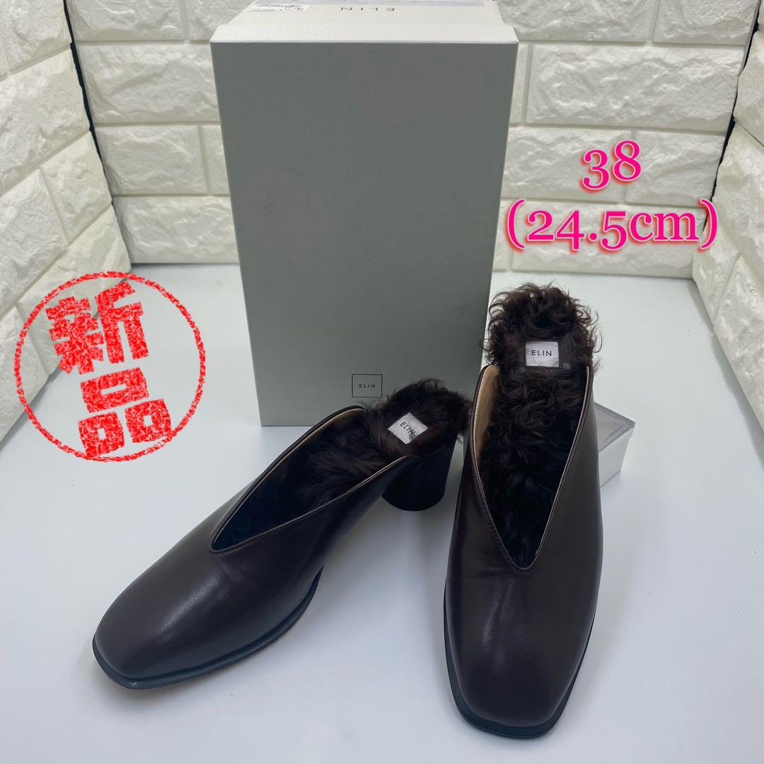 ★新品★ エリン ELIN Vカット ファーミュール 38(24.5cm)