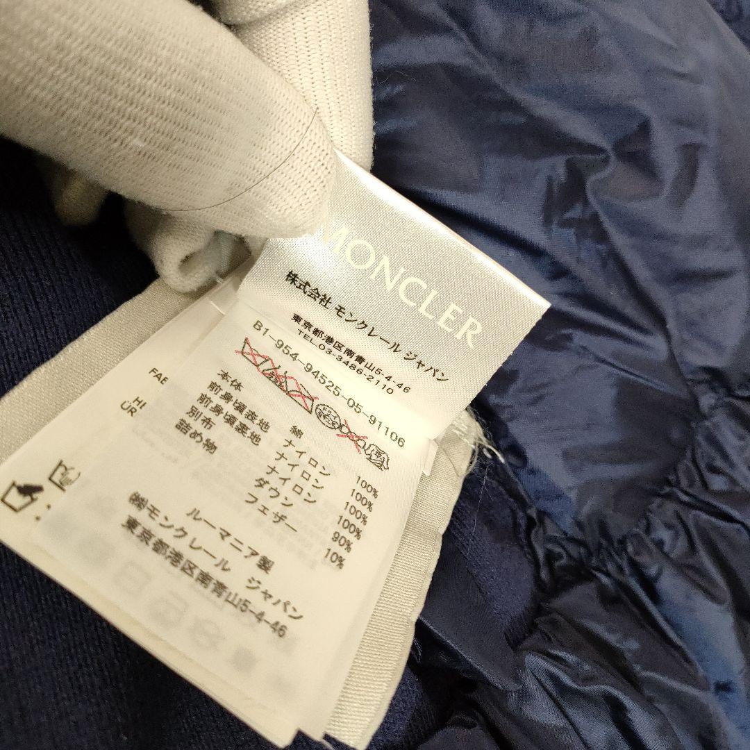 モンクレール maglia tricot cardiganダウン フリル キッズ
