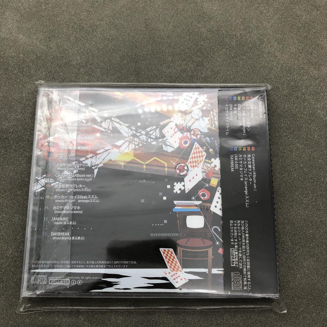 花譜】受注生産限定「狂想α」Special Box／花譜3rd Album「狂想