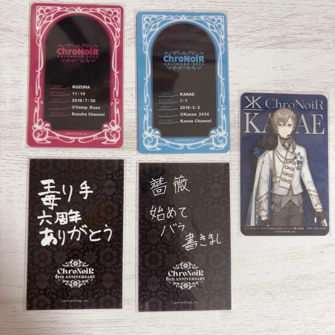 にじさんじ ChroNoiR 葛葉 叶 チェキ カード まとめ売り - メルカリ