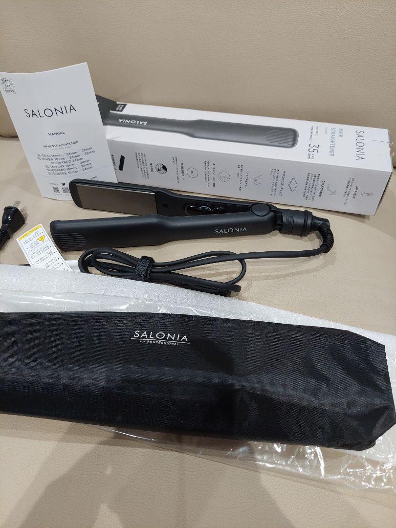 サロニアプロ仕様ストレートヘアアイロン35mmブラック未開封品