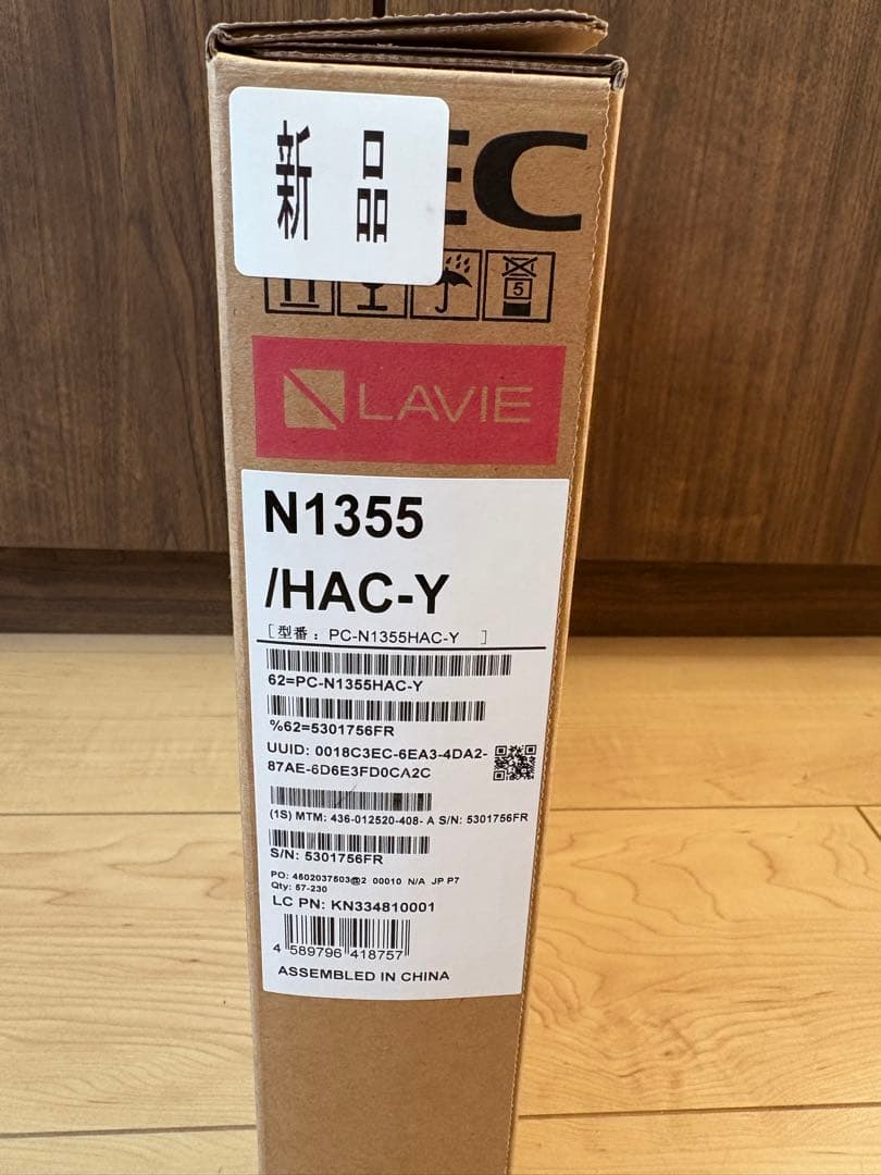 新品LAVIE N13 Slim PC-N1355HACY ヘーゼルブロンズ 新品LAVIE N13 Slim PC-N1355HACY ヘーゼルブロンズ