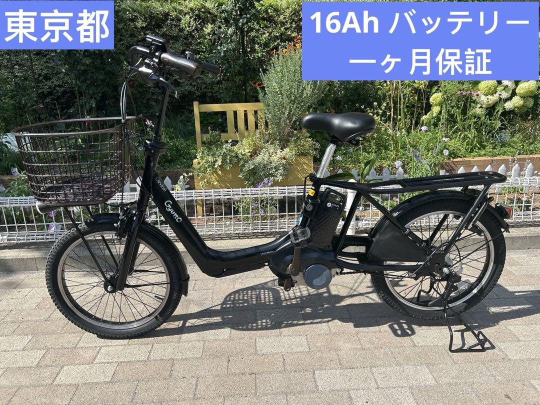 Panasonic ギュット・クルーム 電動アシスト自転車20インチ 42,900円