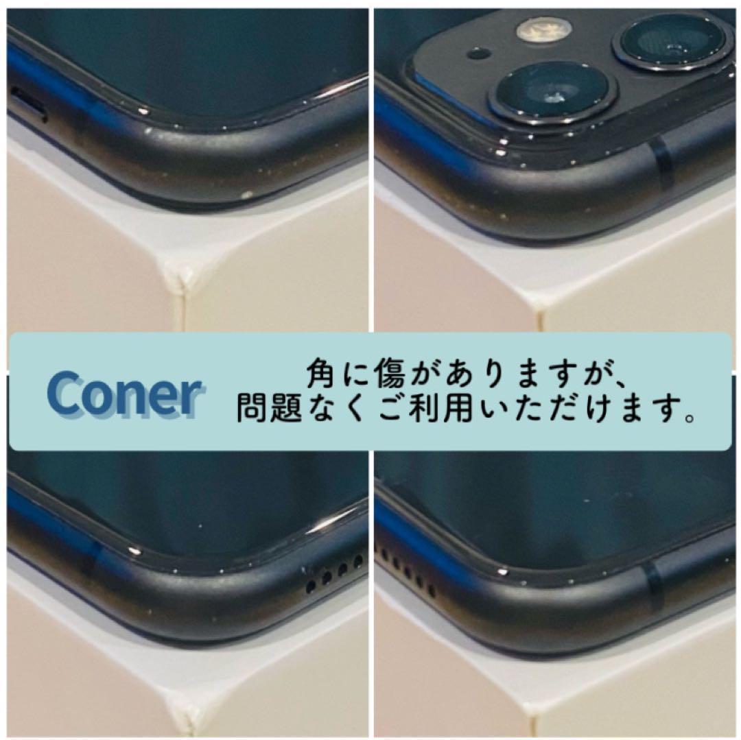 動作確認済み】iPhone11 本体 ブラック 128GB SIMフリー 本体