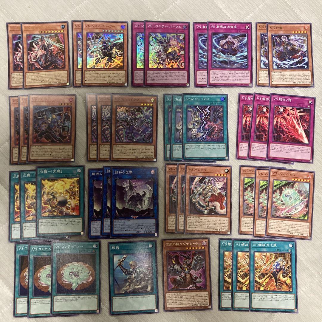 遊戯王　VS ヴァンキッシュソウル デッキパーツ　らくらくメルカリ便 遊戯王 VS（ヴァンキッシュ・ソウル） デッキパーツ - メルカリ