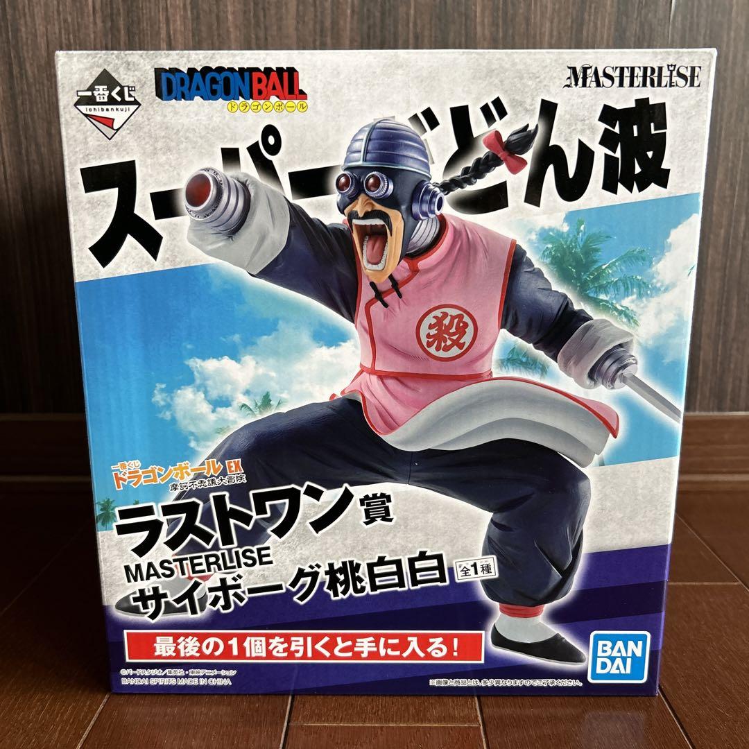 一番くじドラゴンボールEX ラストワン賞サイボーグ桃白白♪ 買取】サイボーグ桃白白 一番くじ ドラゴンボール EX 摩訶不思議