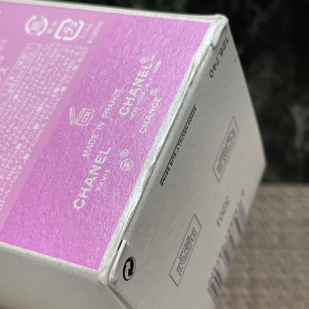 CHANEL チャンス オー タンドゥル ボディ モイスチャー ボディ用乳液