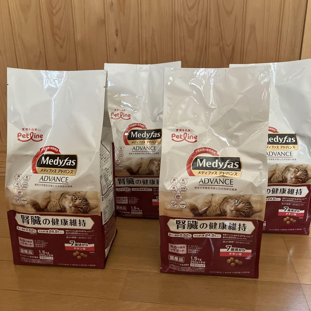 メディファスアドバンス チキン味 6kg