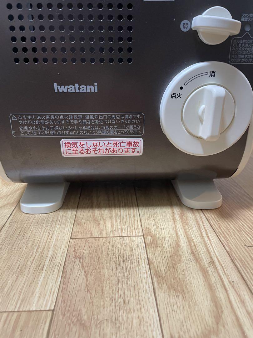Iwatani 風暖 カセット式ストーブ 美品！