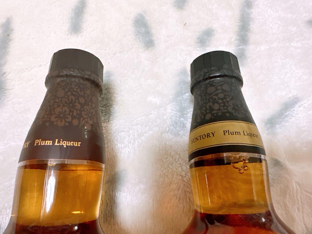 サントリー 梅酒 山崎樽熟成&山崎蒸溜所貯蔵　700ml 2本セット