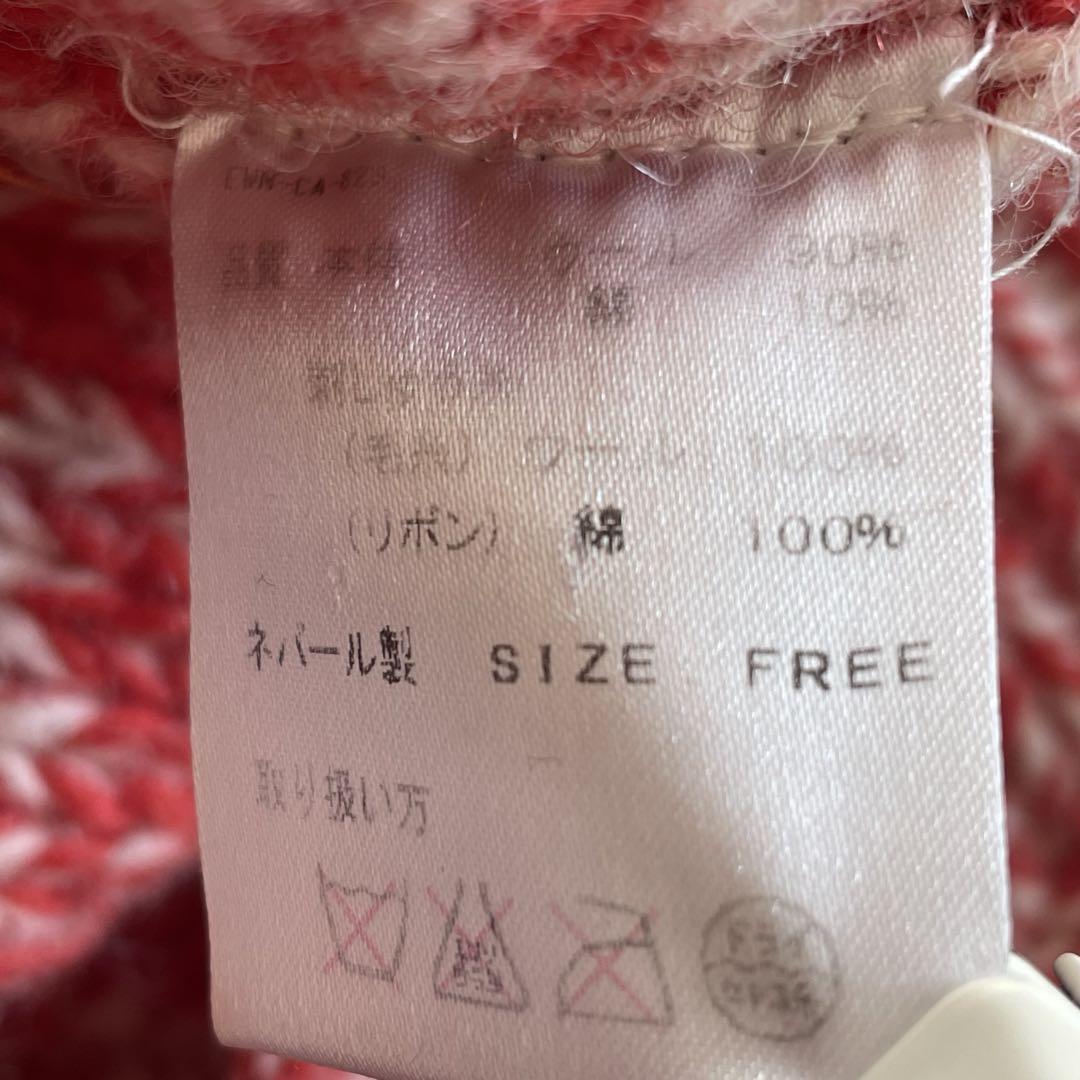 SALE✨】チチカカ ニットカーディガン 赤 厚手 古着 秋冬 丸ボタン F