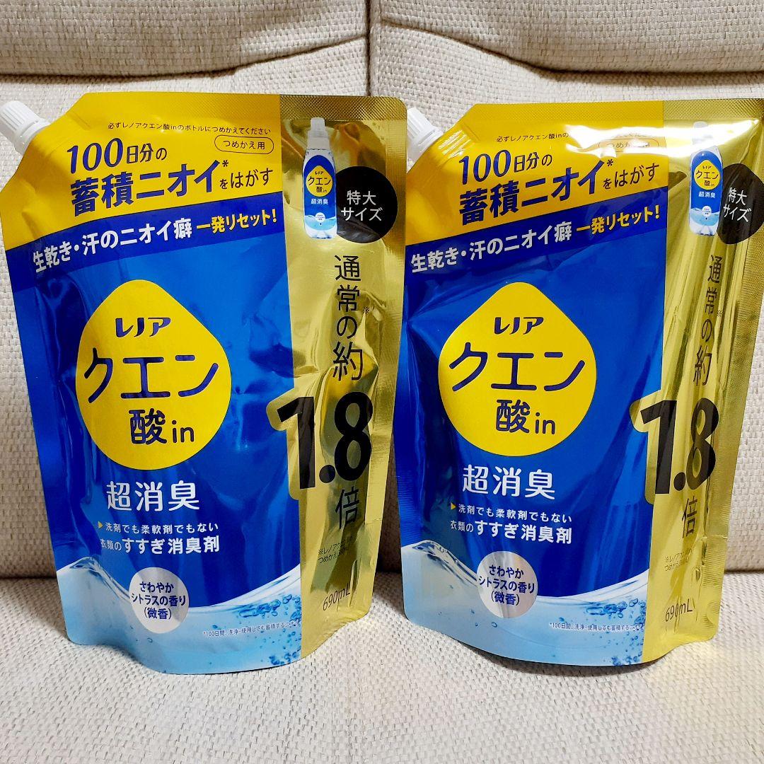 レノアクエン酸in柔軟剤1.8倍690mL2点