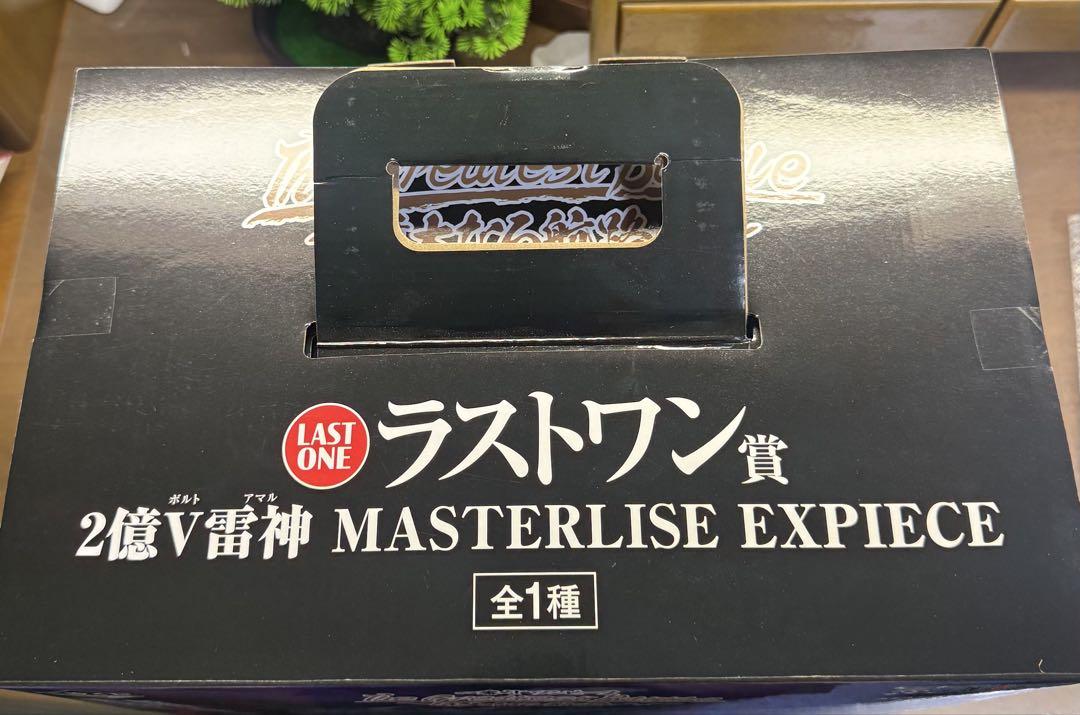 一番くじ ワンピース ラストワン賞　エネル　2億V雷神