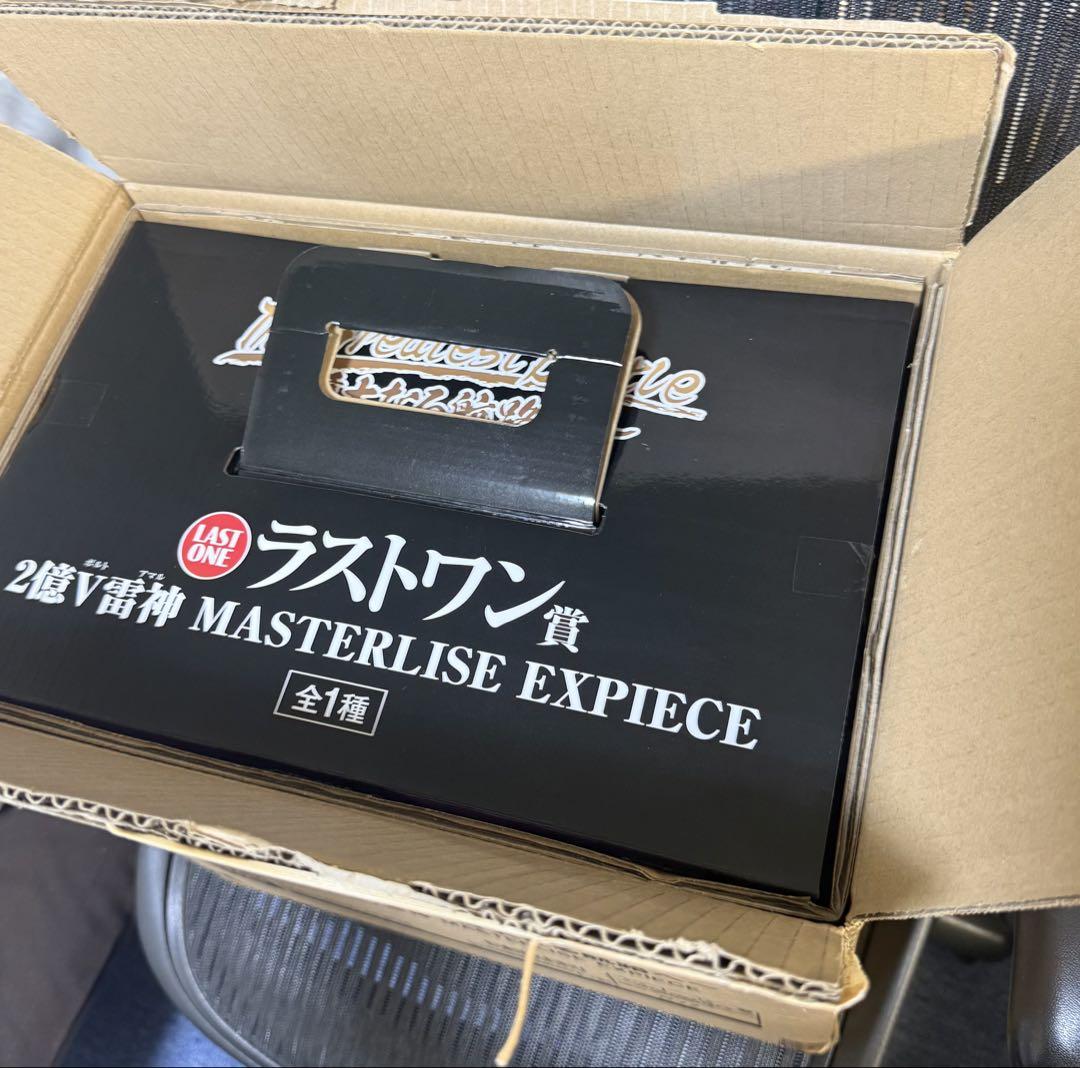 一番くじ ワンピース ラストワン賞　エネル　2億V雷神