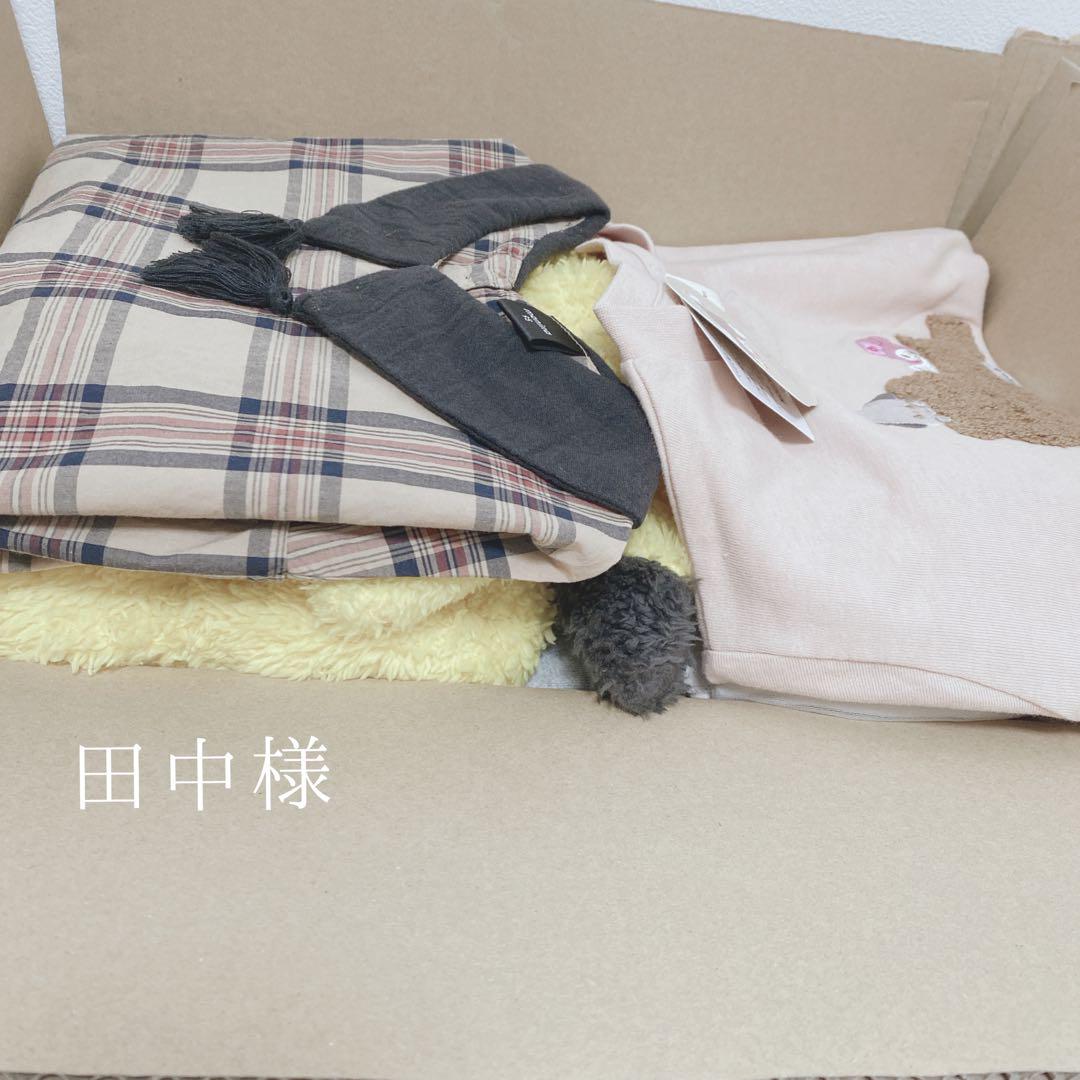 田中