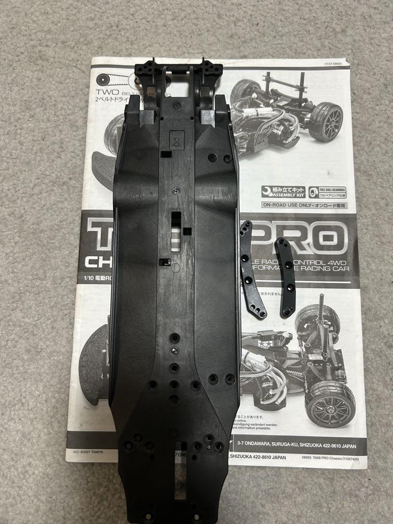 Tamiya TA08 PRO シャーシキット