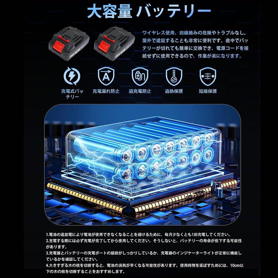 ♥大特価♥ 電動草刈機 コードレス 大容量バッテリー 4種替刃 PSE認証 大特価♥電動草刈機 コードレス 充電式 大容量バッテリー 4種替