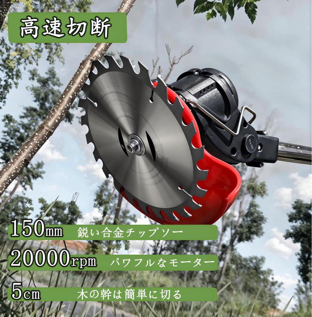 ♥大特価♥ 電動草刈機 コードレス 大容量バッテリー 4種替刃 PSE認証 大特価♥電動草刈機 コードレス 充電式 大容量バッテリー 4種替