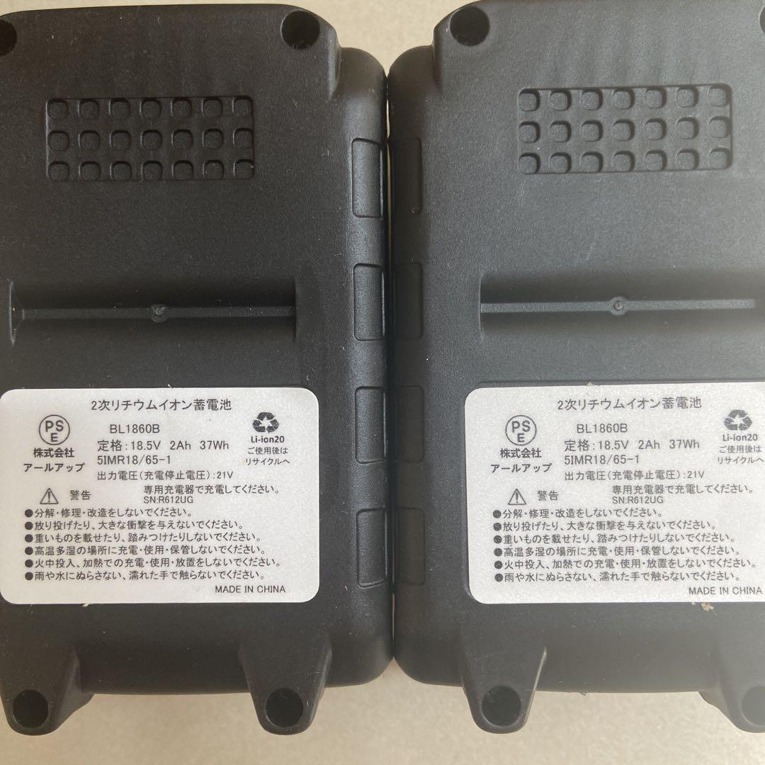 大特価♥電動草刈機 コードレス 充電式 大容量バッテリー 4種替