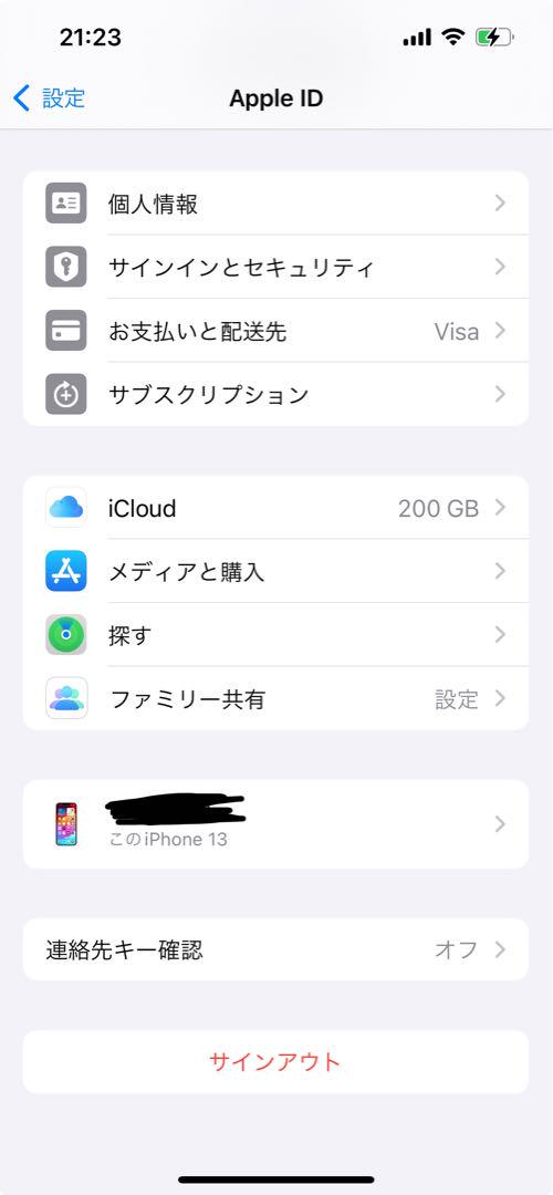 携帯電話本体 Apple iPhone7 128GB