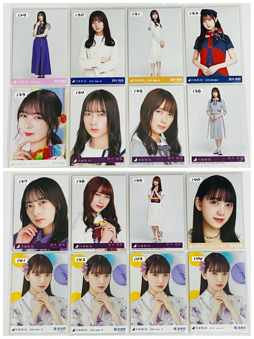 乃木坂46 生写真 まとめ売り④