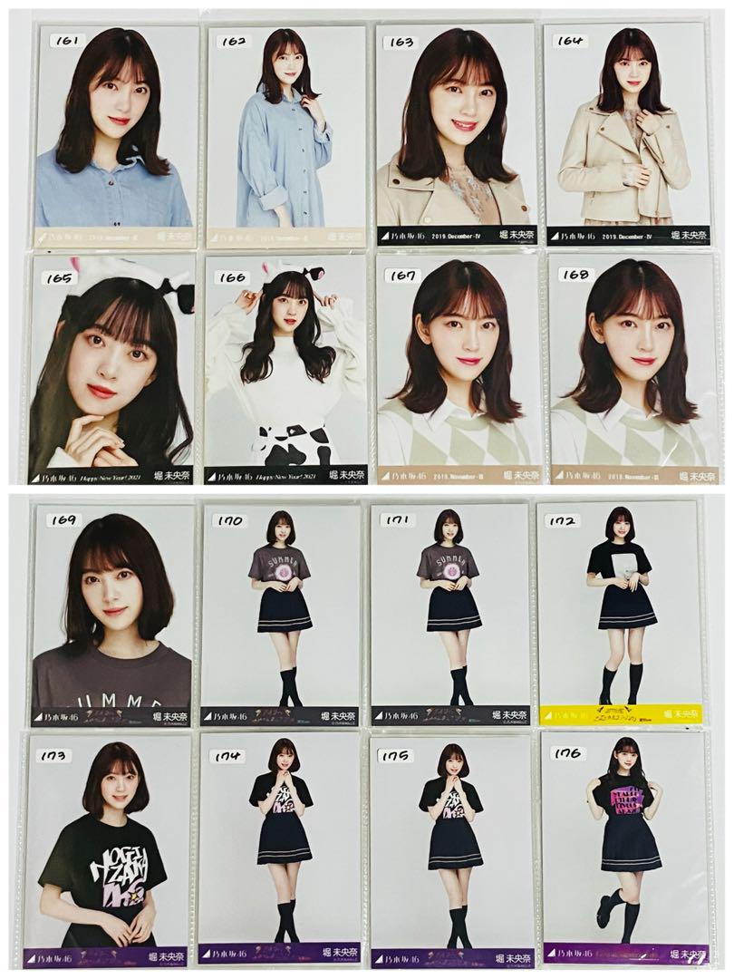 乃木坂46 生写真 まとめ売り④