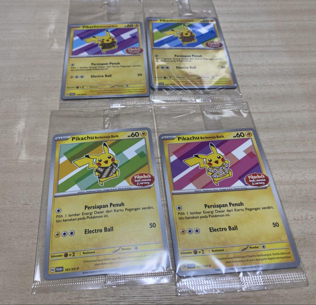 ポケモンカード バティックピカチュウ　4枚セット