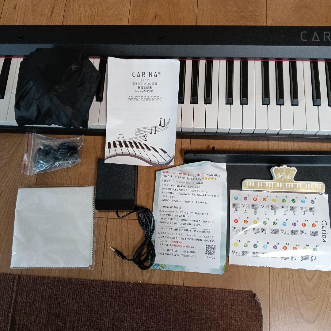 CARINA 88鍵電子ピアノ AF0088C