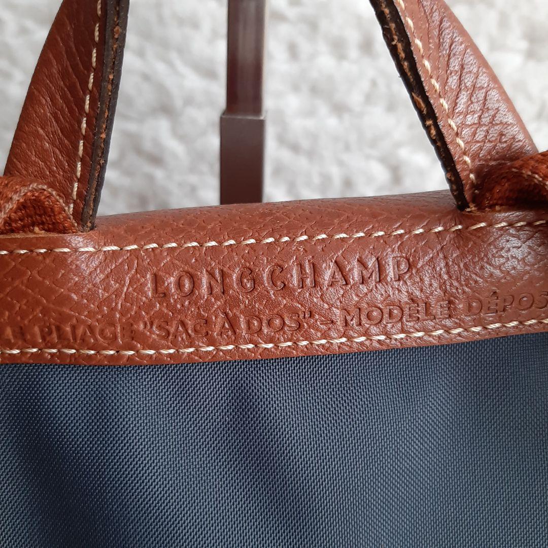 美品　ロンシャン リュックサック バックパック ナイロン　グレー