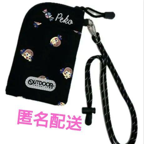 不二家　ぺこちゃん　アウトドアコラボ　スマートショルダー