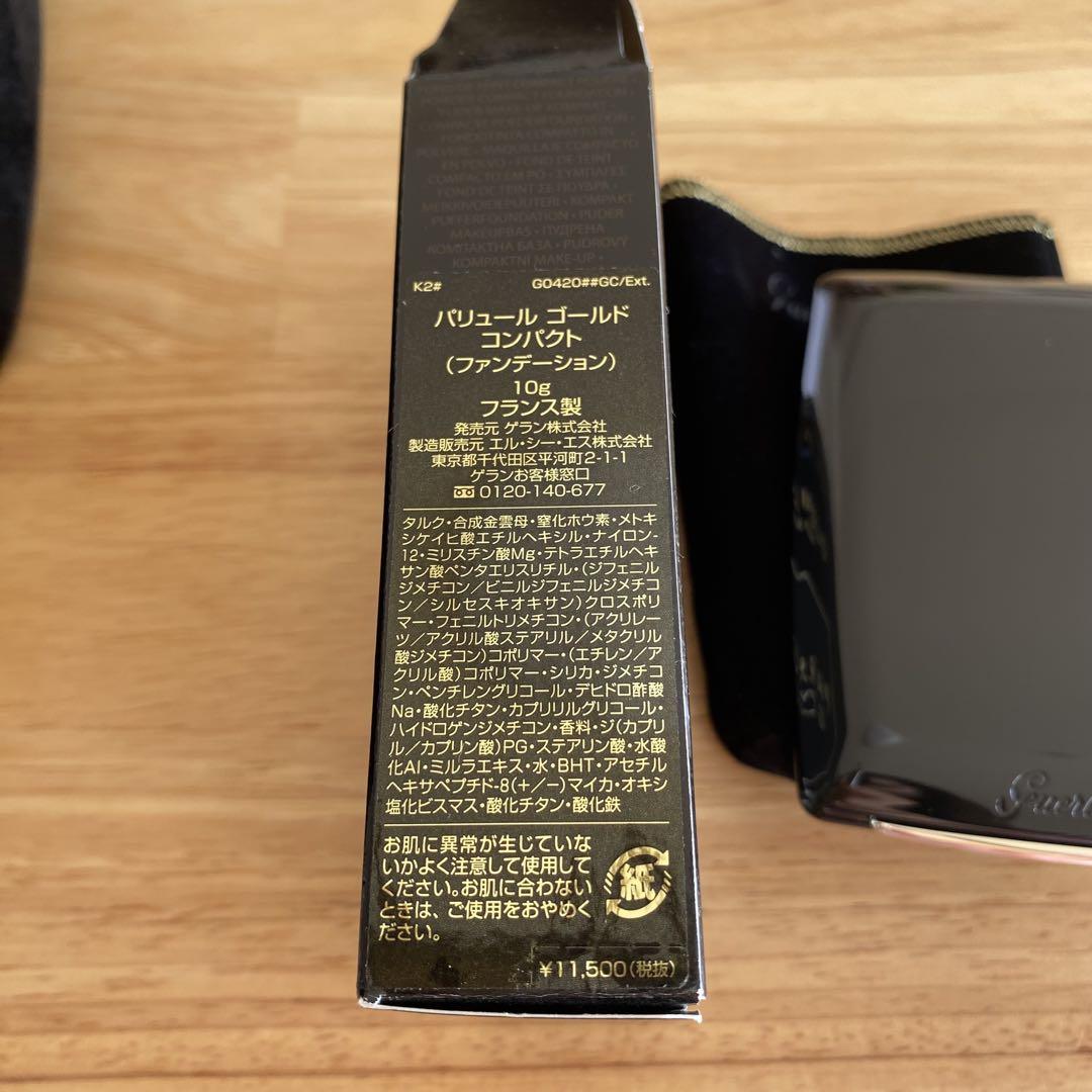 最終値下げ。ゲラン【新品】パリュール ゴールド コンパクト00