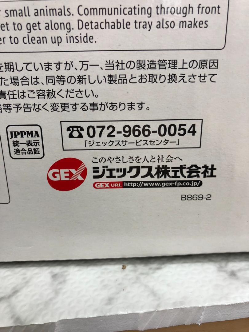 【新品・未開封】マルチケージ GEX グラスハーモニー600