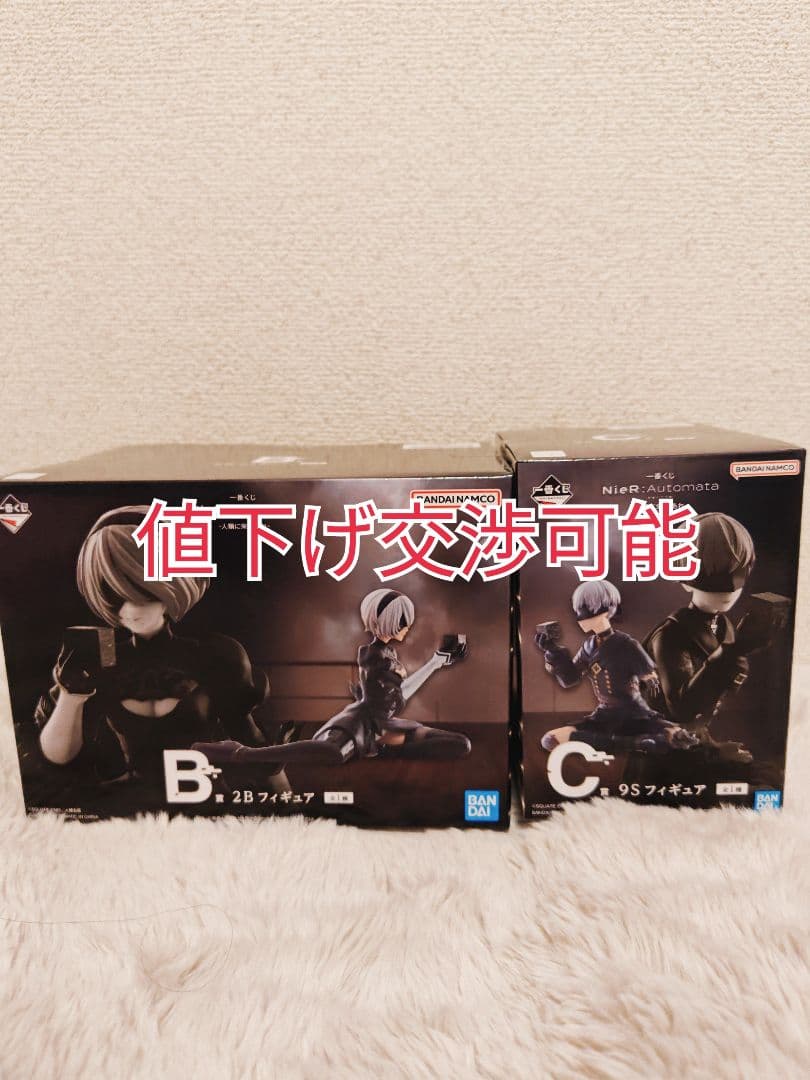 交渉 一番くじ ニーアオートマタ B賞 C賞セットBANDAI