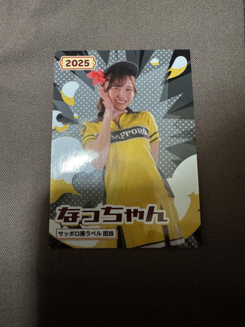 楽天イーグルス 売り子カード なっちゃん