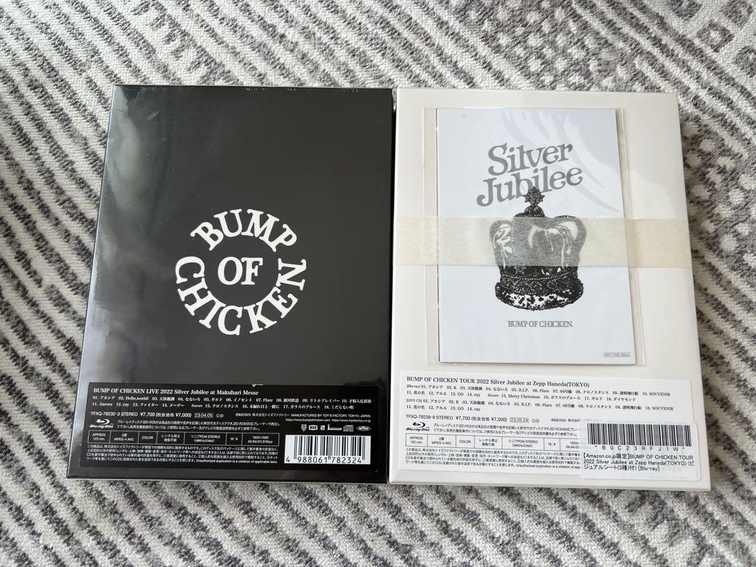 BUMP OF CHICKEN/LIVE 2022 2つセット