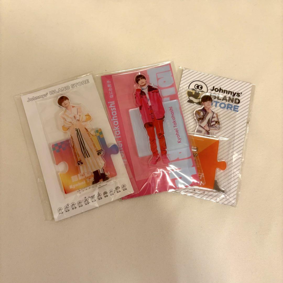 Amazon.co.jp: なにわ男子 高橋恭平 アクリルスタンド LIVE TOUR