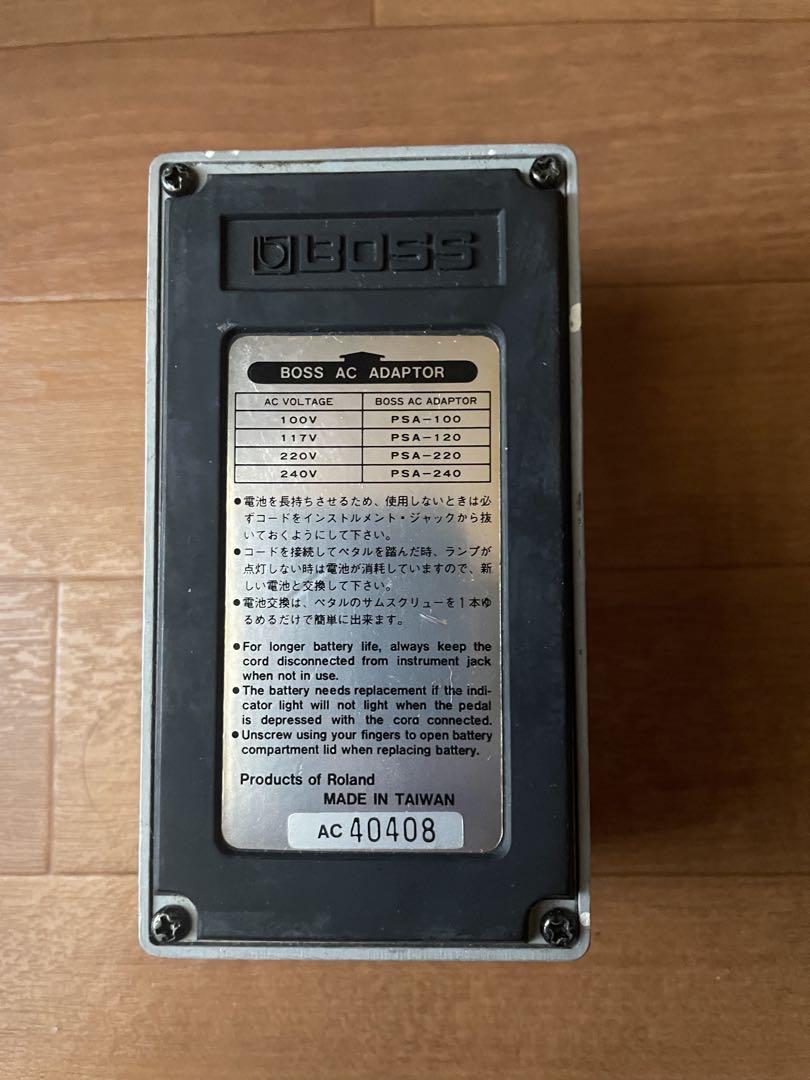 ギター BOSS Noise Suppressor NS-2