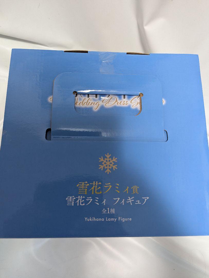 ホロライブ 一番くじ 雪花ラミィ Wedding Dress フィギュア